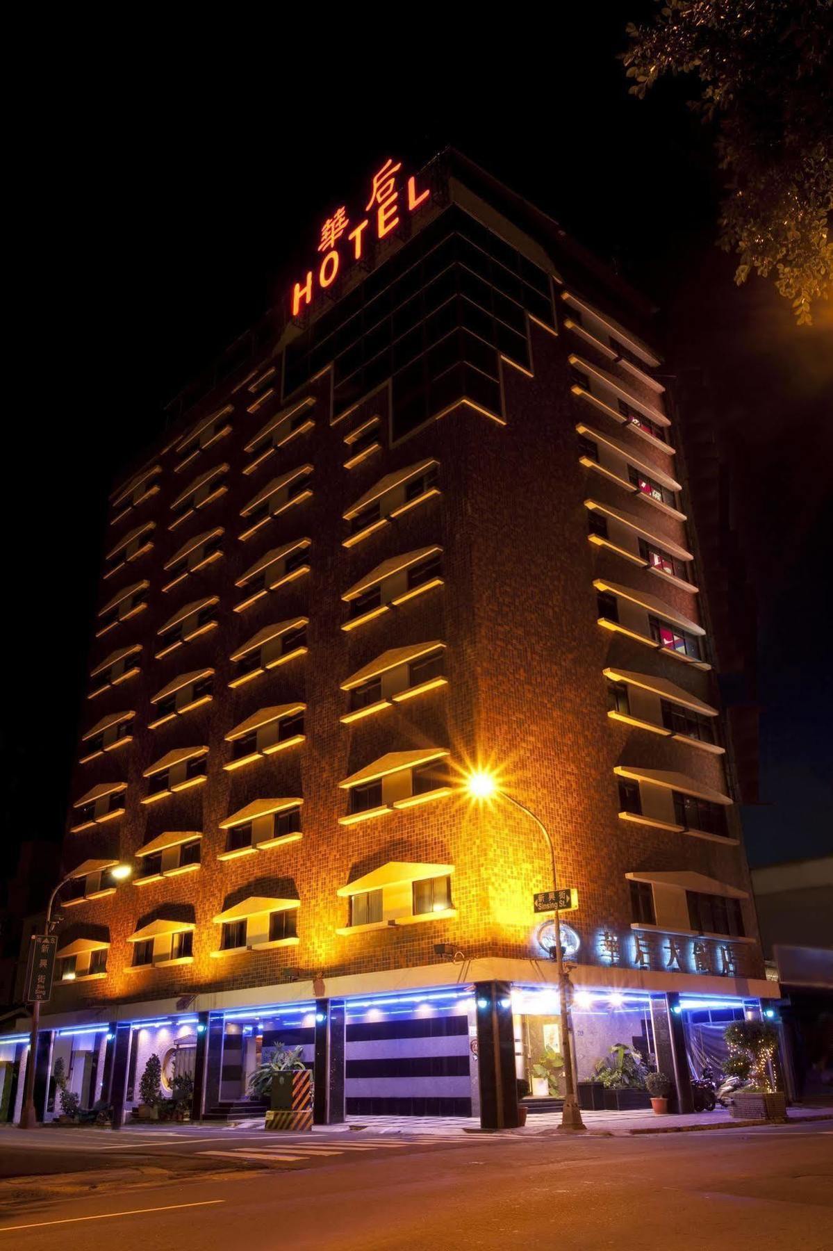 Huahou Hotel เกาสง ภายนอก รูปภาพ